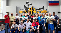 Международные соревнования по боксу «Кубок Лига Стали»